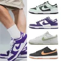 在飛比找momo購物網優惠-【NIKE 耐吉】休閒鞋 Dunk Low Retro 男鞋