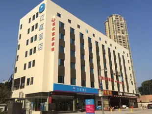 漢庭珠海前山明珠南路酒店Hanting Hotel Zhuhai Qianshan Mingzhu Nan Road Branch