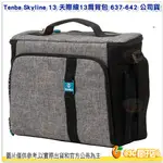 含隔板 TENBA SKYLINE 13 天際線13 肩背包 637-642 公司貨 灰 相機包 單肩 側背包 手提