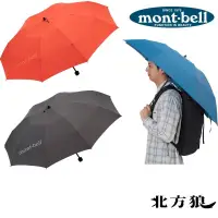 在飛比找蝦皮商城優惠-mont-bell 日本 Long Tail Trekkin