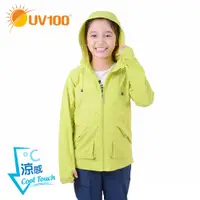 在飛比找蝦皮商城優惠-【UV100】 防曬 抗UV-涼感透氣舒適連帽外套-童 (A