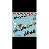 在飛比找蝦皮購物優惠-扭蛋 1/32 三葉 YAMAHA VINO 50CC 機車