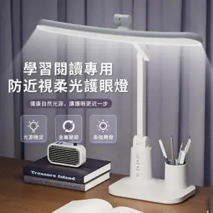 【YUNMI】弧形可調光護眼學生檯燈 LED閱讀台燈 智能觸控小夜燈 桌燈 USB充插兩用(智能定時休眠)