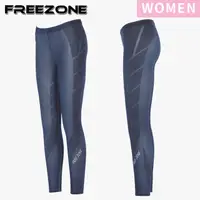 在飛比找PChome24h購物優惠-【FREEZONE】機能運動壓力長褲 女款-FZ800II型