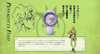 在飛比找露天拍賣優惠-【免運】 SEIKO JoJo的奇妙冒險 第五部 黃金之風 