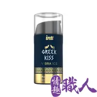 在飛比找PChome24h購物優惠-巴西Intt GREEK KISS 希臘之吻-後庭口交潤滑凝