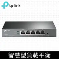 在飛比找PChome24h購物優惠-TP-LINK TL-R470T+ 負載平衡寬頻路由器