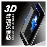 在飛比找遠傳friDay購物精選優惠-SONY Xperia XZs 3D滿版 9H防爆鋼化玻璃保