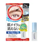 日本BCL 24H小時  防水 防油 防汗 透明眉毛雨衣5ML BROWLASH EX EYEBROW COAT