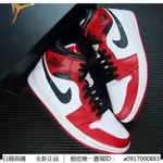 日韓連線 AIR JORDAN 1 MID CHICAGO AJ1 白紅 芝加哥 554724-173 現貨 正品