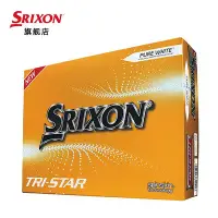 在飛比找Yahoo!奇摩拍賣優惠-SRIXON/史力勝高爾夫球 TRI STAR golf遠距