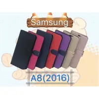 在飛比找蝦皮購物優惠-City Boss Samsung Galaxy A8(20