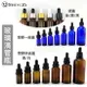 【香芝】滿100元出貨 茶色玻璃滴管瓶5ml 10ml 15ml 20ml 30ml 50ml 100ml 遮光玻璃空瓶滴管頭精油瓶 防盜安全蓋 精油/按摩油分裝