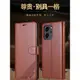 適用iPhone11/12蘋果14/13pro手機殼x/xs翻蓋max真皮xr保護套7P硅膠8plus軟套男女6/6s全包5/5s防摔se2/3皮套