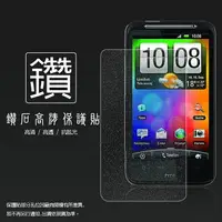 在飛比找樂天市場購物網優惠-鑽石螢幕保護貼 HTC Desire HD G10 A919