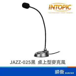 INTOPIC 廣鼎 JAZZ-025 桌上型麥克風 黑