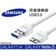 [一年保固]三星SAMSUNG NOTE 3原廠傳輸充電線(1.5M) USB 3.0