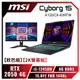 [欣亞] 【欣巴組】【2K螢幕組】MSI Cyborg 15 A12UCX-439TW 微星輕薄戰鬥商務電競筆電+技嘉 M27Q 電競螢幕/i5-12450H/RTX2050 4G/8GB DDR5/512GB PCIe/15.6吋 FHD 144Hz/W11 Pro/藍色背光鍵盤【筆電高興價】