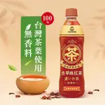 黑面蔡製茶園-古早味紅茶（微甜） 550 ML *24入/箱