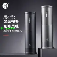 在飛比找樂天市場購物網優惠-Hero小銳電動磨豆機便攜咖啡豆研磨機充電手沖意式咖啡磨豆機