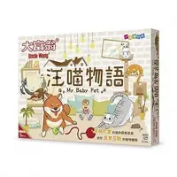 在飛比找樂天市場購物網優惠-大富翁 汪喵物語 繁體中文版 高雄龐奇桌遊 正版桌遊專賣 2