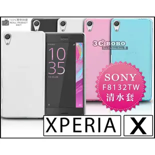 [190-免運費] SONY XPERIA XA ULTRA 透明清水套 手機套 保護套 保護殼 手機殼 索尼 XAU 果凍套 透明套 透明殼 索尼 XA ULTRA 手機皮套 背蓋 6吋 F3215