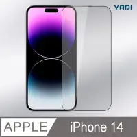 在飛比找Yahoo奇摩購物中心優惠-YADI iPhone 14 6.1吋 無暇專用滿版手機玻璃