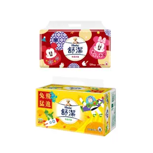 【Kleenex 舒潔】新春限定版棉柔舒適抽取式衛生紙90抽*10包*2串款式隨機