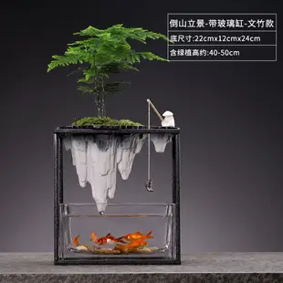 優樂悅~中式綠植盆栽擺件客廳玻璃小魚缸造景地柏植物文竹辦公室桌面裝飾