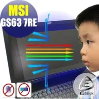 在飛比找PChome商店街優惠-【Ezstick抗藍光】 MSI GS63 GS63VR 7