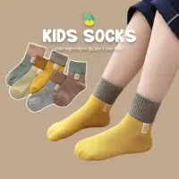 在飛比找蝦皮商城優惠-韓風純色 兒童襪 【台灣現貨】C02 襪子 中筒襪 除臭襪 