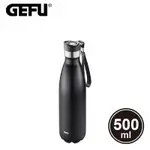 【GEFU】德國品牌霧面不鏽鋼按壓式攜帶保溫瓶500ML-黑色