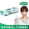 GUM 牙周護理 牙膏150g 清爽岩鹽 盒裝 三詩達官方直營 效期良品2024.01月以上