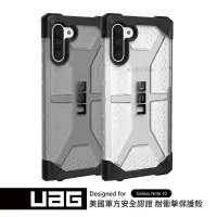 在飛比找蝦皮商城優惠-【UAG】Samsung Note10 鑽石耐衝擊保護殼(透