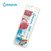 在飛比找樂天市場購物網優惠-日本 BabySmile音波震動式亮光電動牙刷 -替換刷頭 