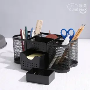 【漾美】桌上文具整理收納盒 筆筒 迴紋針盒 便條紙盒 (4.1折)