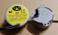 在飛比找Yahoo!奇摩拍賣優惠-晶工開飲機用同步馬達 SP AC 120V 50/60Hz 