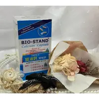 在飛比找蝦皮購物優惠-♠️默化 挺液鈣軟膠囊 100顆 BIO-STAND 液態鈣