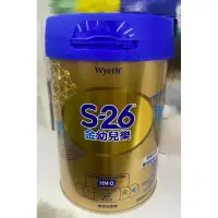 在飛比找蝦皮購物優惠-秒出貨僅一瓶‼️S-26金幼兒樂3號850g 效期2024.