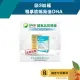 【誠意中西藥局】歐3加福 精萃濃縮魚油DHA 60顆/盒