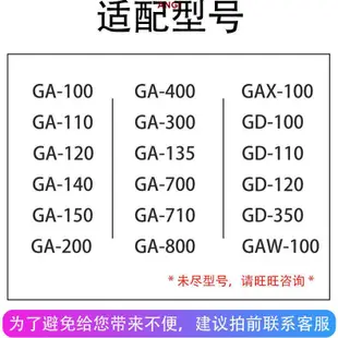 ANG|代用卡西歐表帶配件黑金 GA110/100/120 GD100/120 男款G-SHOCK