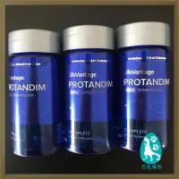 在飛比找蝦皮購物優惠-美國 普天登Protandim 美國Nrf2/Nrf1/NA