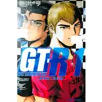 GT-R~爆彈龍二的災難~ (01) 藤澤亨 麻辣教師GTO【霸氣貓漫畫小說旗艦店】【現貨】【嵐】少年 漫畫 禮物 有發票 免運 書 生日禮物