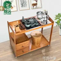 在飛比找樂天市場購物網優惠-茶具車 茶具套裝楠竹移動茶台石茶盤大號茶車功夫茶道茶托整套茶