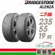 【BRIDGESTONE 普利司通】輪胎普利司通ALENZA-2355519吋 101W 台灣_二入組_235/55/19(車麗屋)