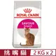 【2入組】ROYAL CANIN法國皇家-挑嘴貓絕佳口感配方成貓 E35 2KG