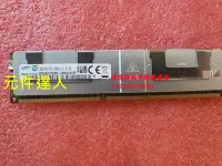 在飛比找Yahoo奇摩拍賣-7-11運費0元優惠優惠-DELL R710 R620 R610 T710 T720伺