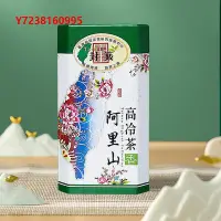 在飛比找Yahoo!奇摩拍賣優惠-凍頂烏龍茶天喬 阿里山茶臺灣高山茶綠印記金萱烏龍茶葉罐裝清香