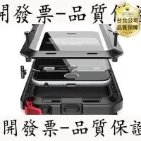 在飛比找Yahoo!奇摩拍賣優惠-【台北現貨】蘋果5se三防手機殼iPhone5防摔防塵手機保