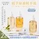 【LEGERE 蘭吉兒 】原液精華液30ml 三款任選x2瓶(金盞花舒緩/金縷梅控油/橙花保濕)